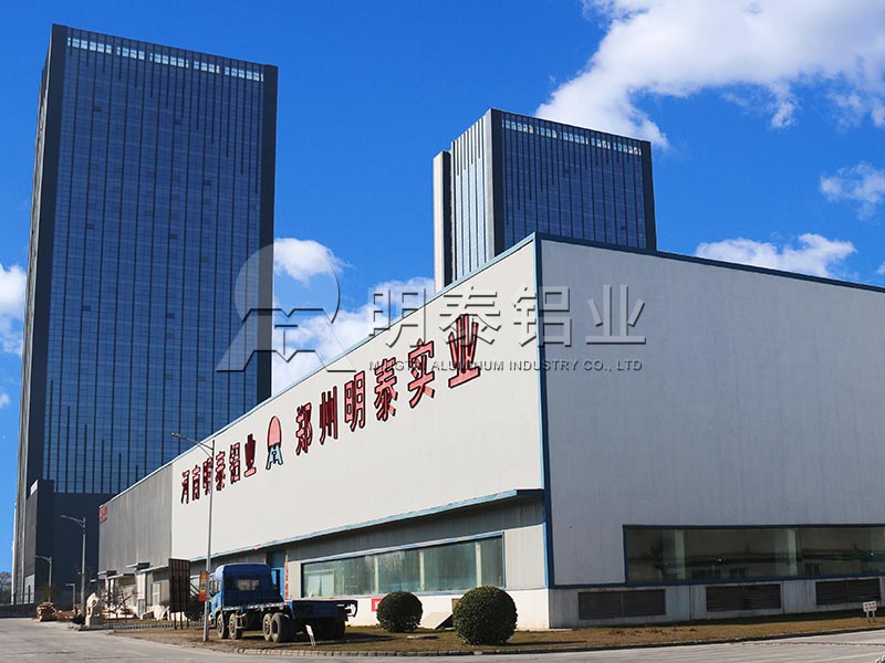 明泰鋁業