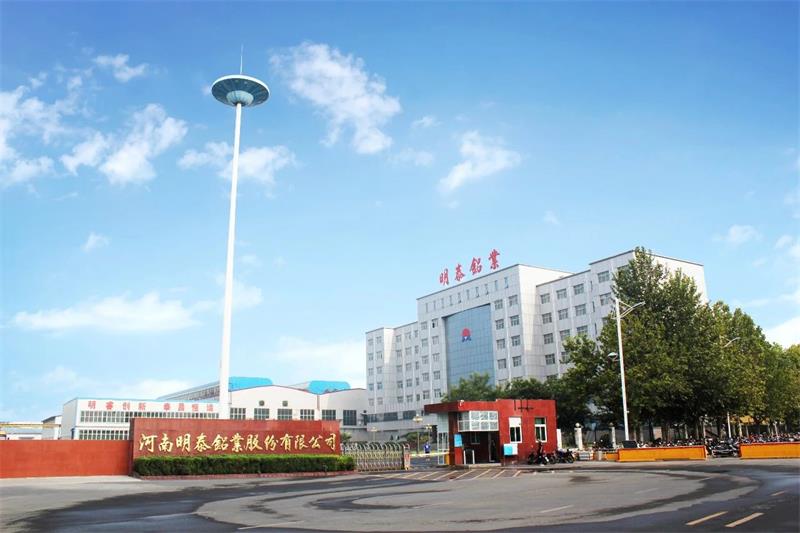 鞏義市“兩新”黨建觀摩團到明泰鋁業觀摩指導黨建工作