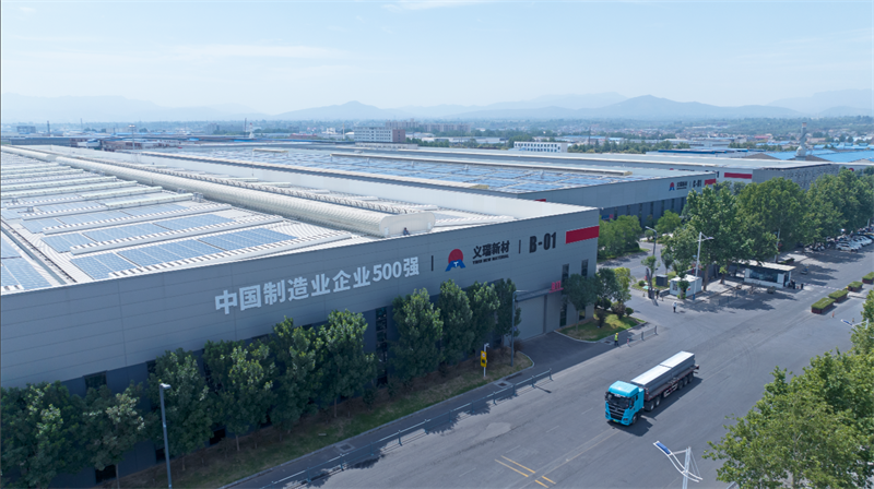 重磅來(lái)襲！明泰鋁業(yè)邀您共赴2025中國(guó)國(guó)際鋁工業(yè)展會(huì)