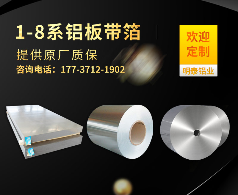 6061鋁板生產廠家